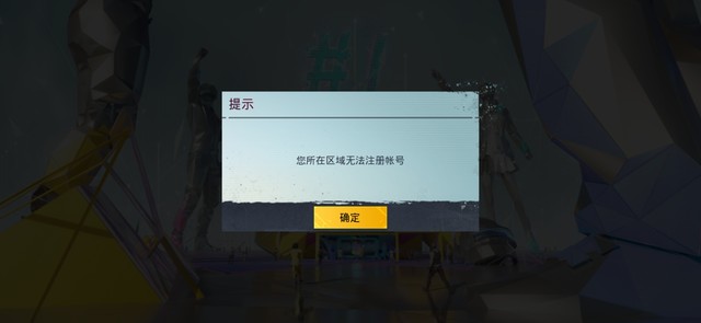 这是怎么回事？为什么登录不了?