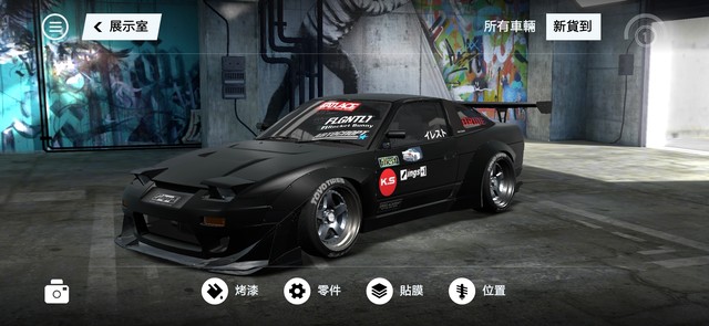 180SX by ROCKET BUNNY