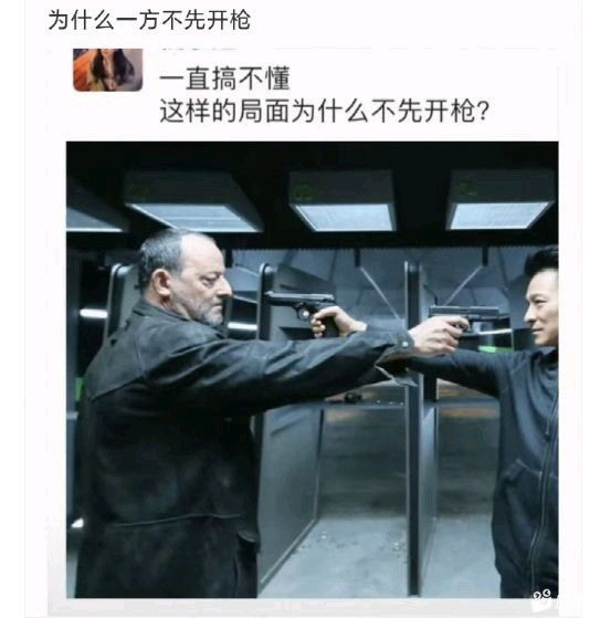 这是为什么呢？