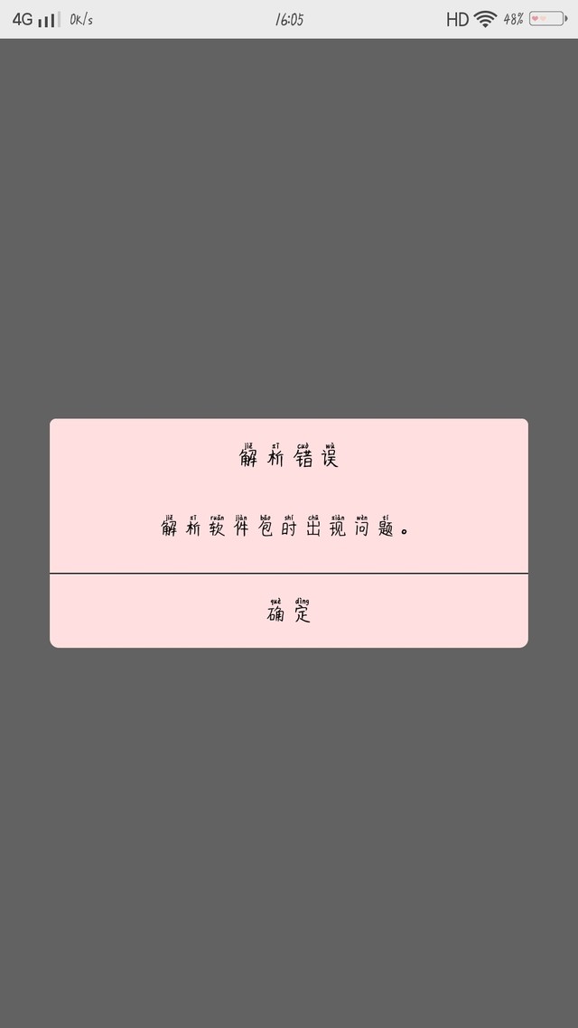 帮忙一下