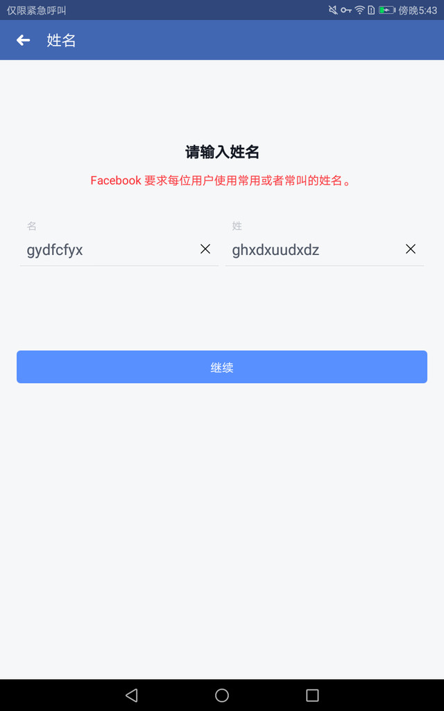 为什么会这样？为什么，为什么，为什么。