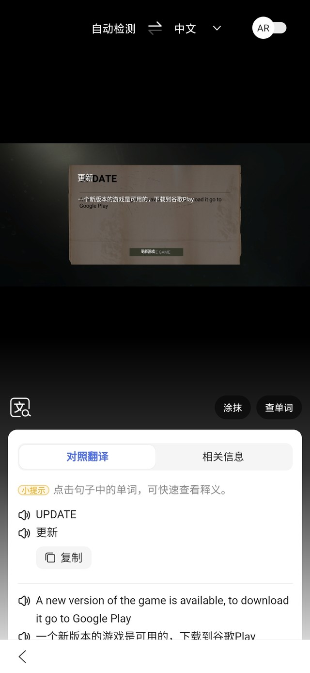 要登谷歌下载新版本