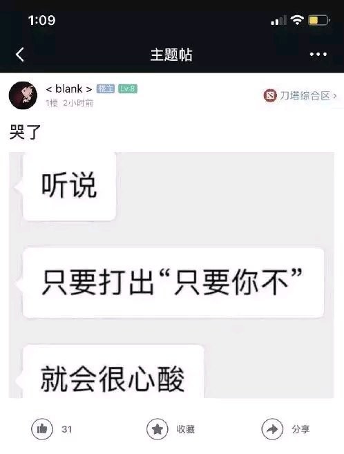 你们打出来的是什么呀？