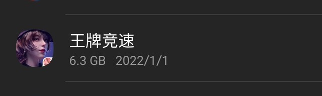 敢问您是如何在一天之内干到6.3的