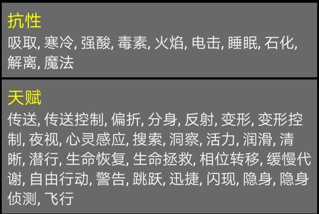 变形，吃，无敌，变回去