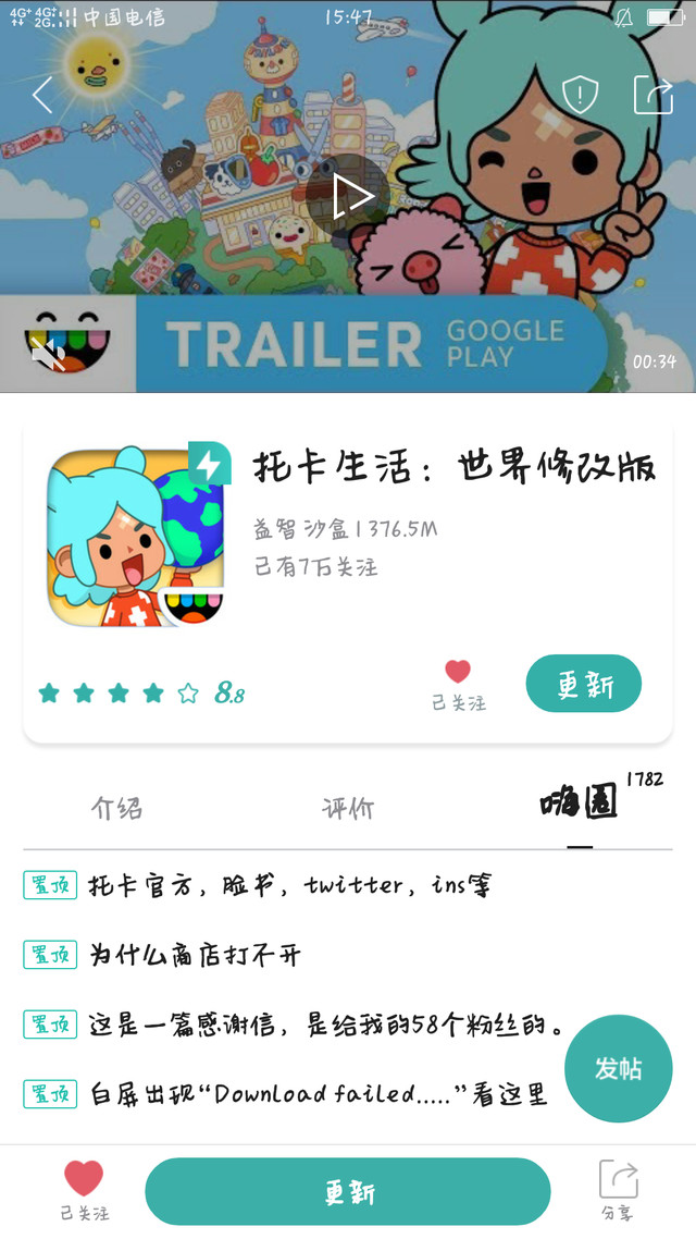 为什么还要更新