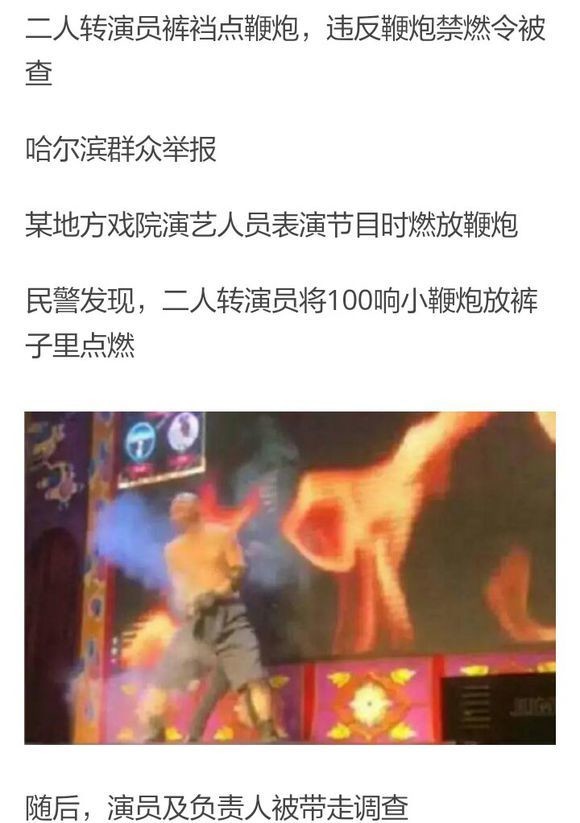 呃……这大概就是传说中的自爆吧……