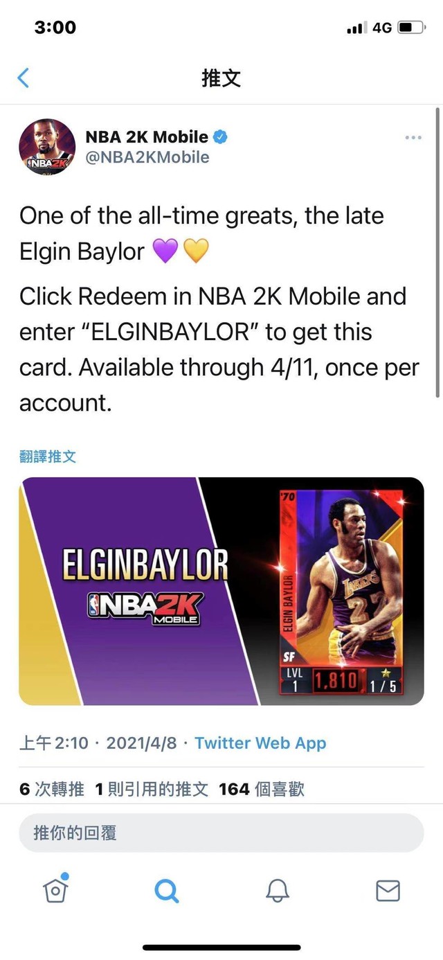 ELGINBAYLOR