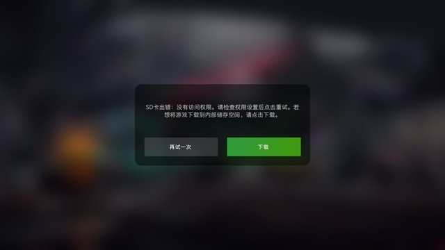 这是什么情况