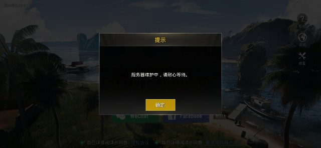 微信Qq进不去嘛？