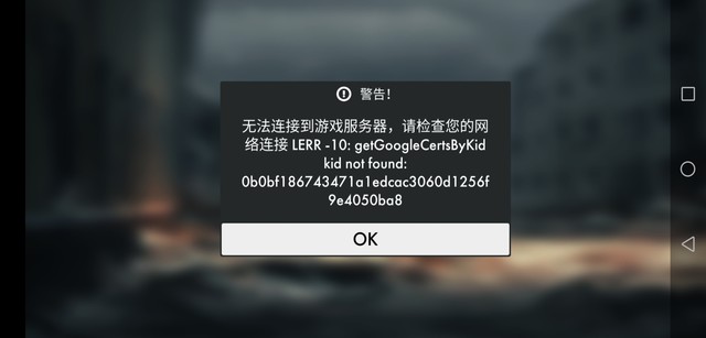 为什么玩不了？