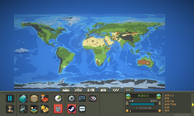 世界盒子手机版超大地图