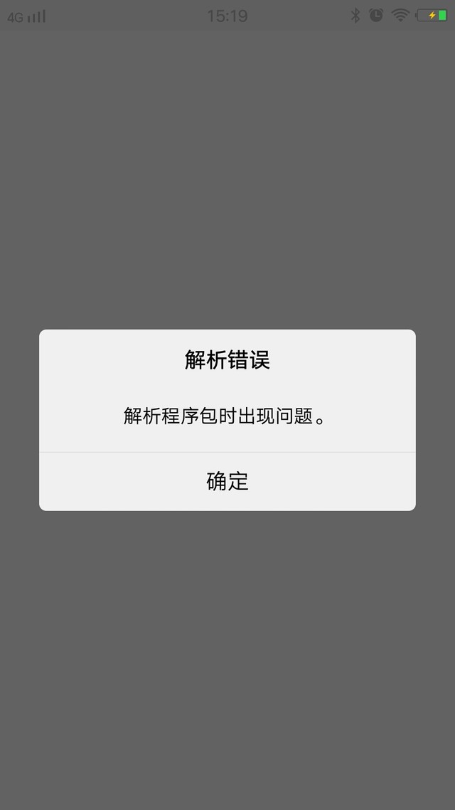 ？？？为什么NBA2KmOdi下不起