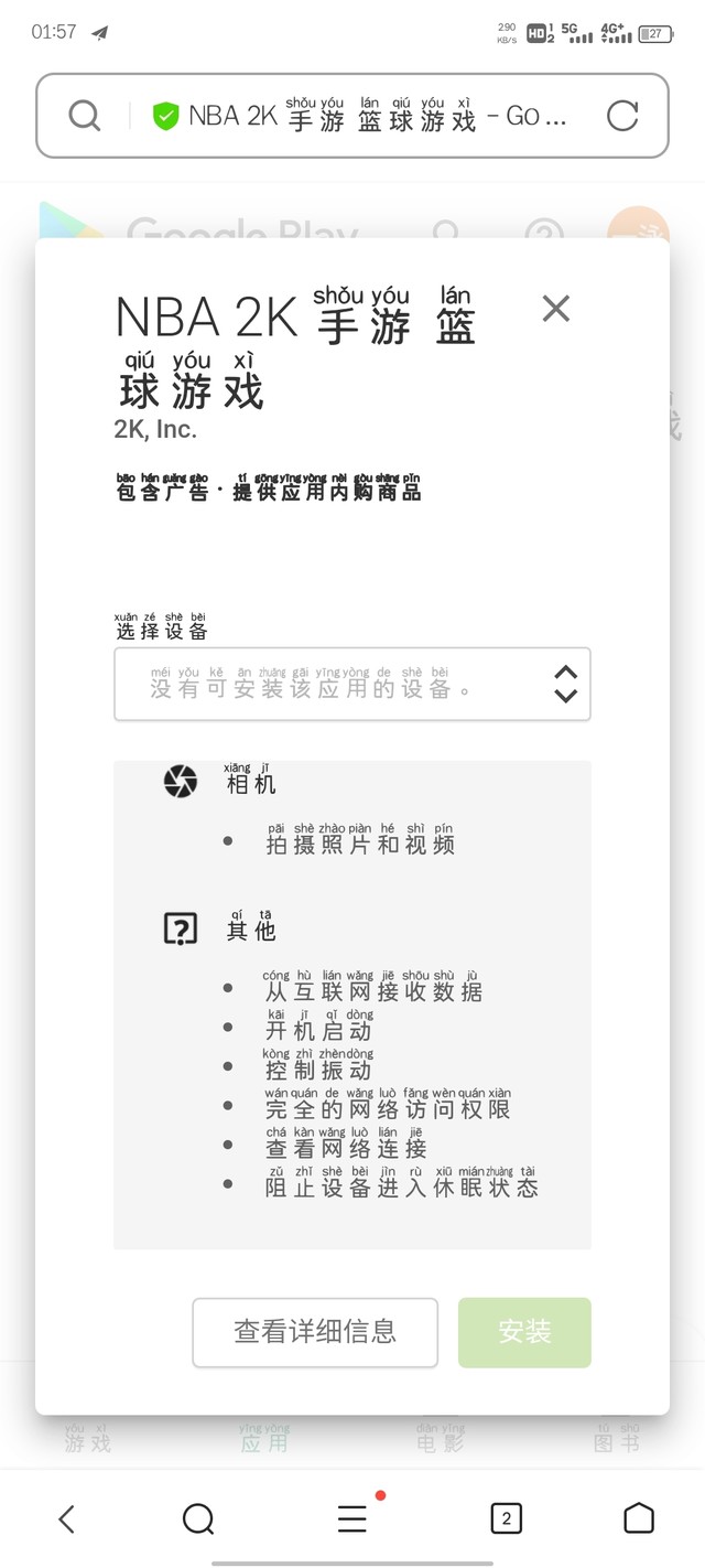 这该怎么办？