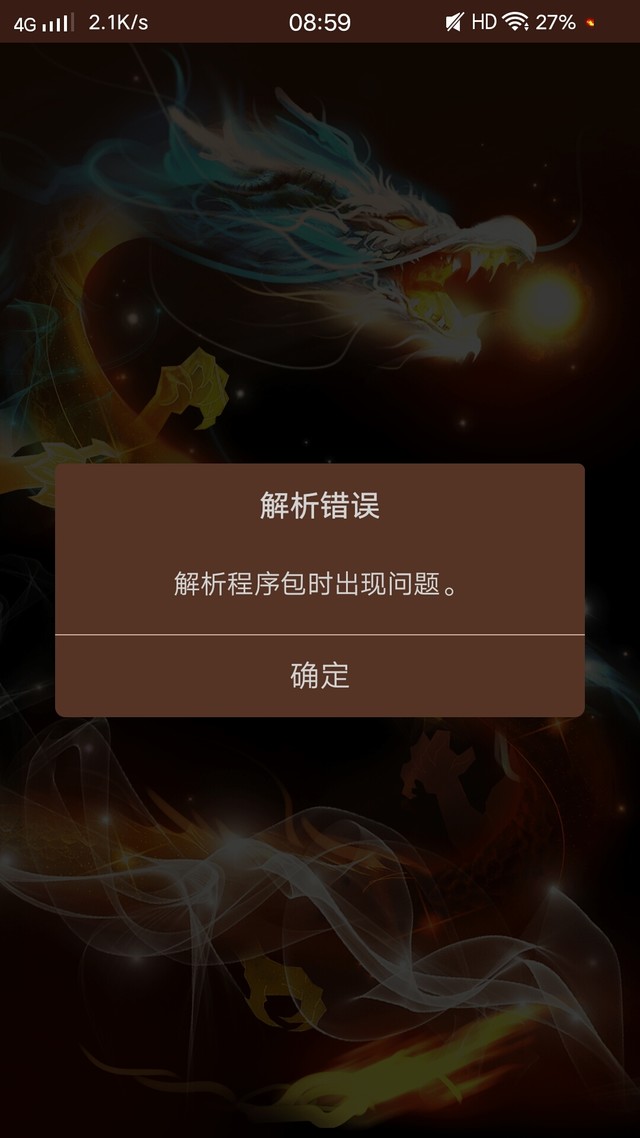 这怎么办？？？？？？？？？？