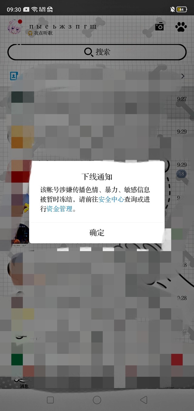 各位理解一下吧