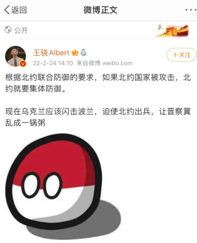 你对于目前乌克兰和俄罗斯战局怎么看？