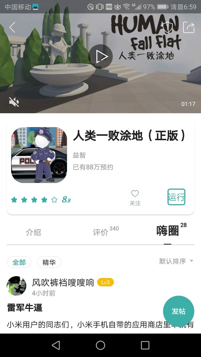 要游戏的来免费