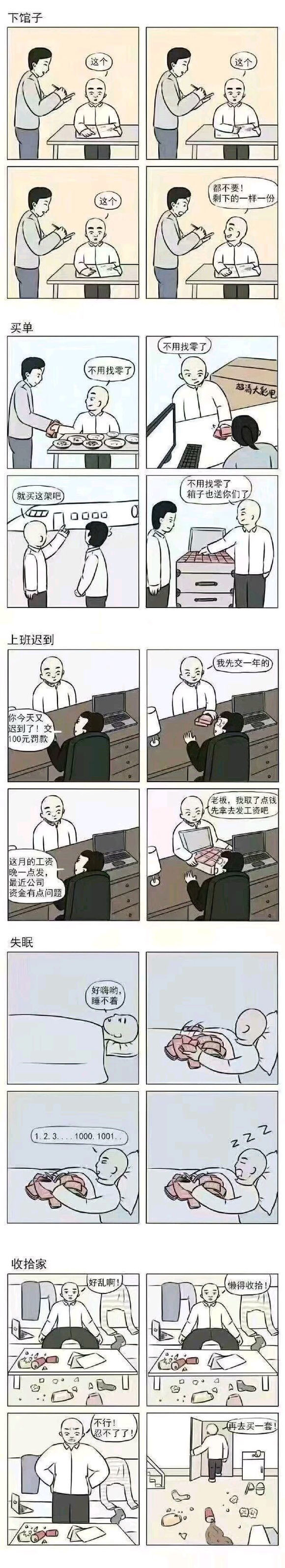 我也想要这种生活⋯