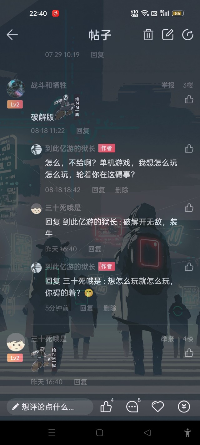 某些人就是见不到别人好