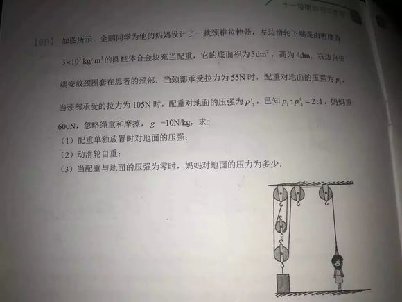 怎么评价这种带孝子？