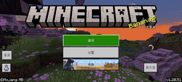 我这个Minecraft1