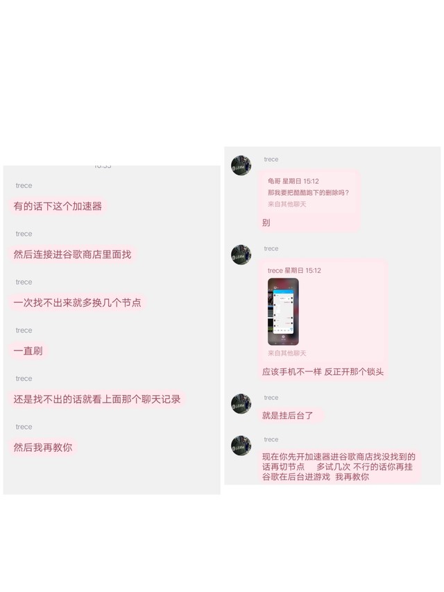 我自己的方法 也帮不少人解决了