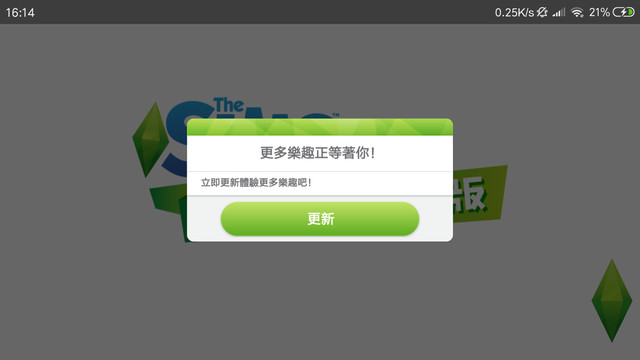 怎么显示更新？？？