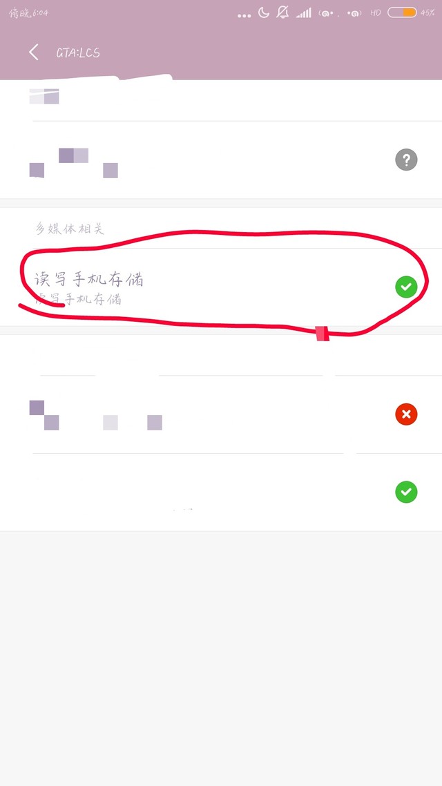 进不去，怎么办呢？