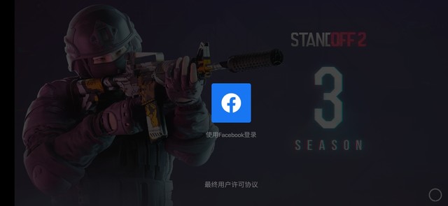 为什么我只能用Facebook账号登陆