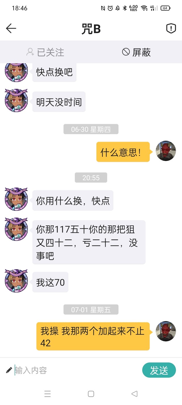 就静静看着他 ...当我不懂