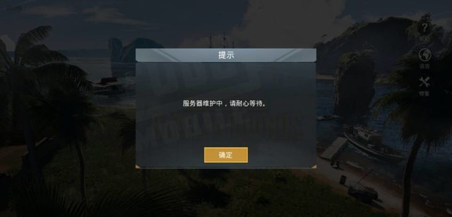 这个是怎么回事啊