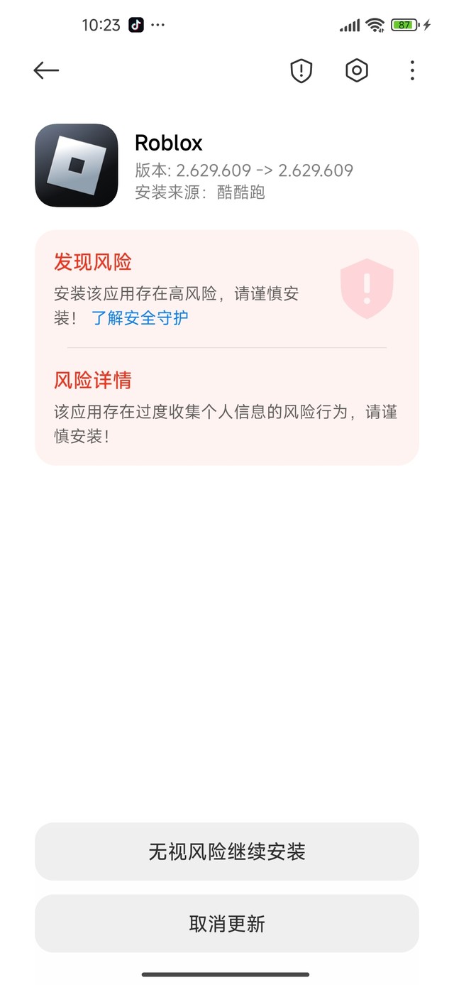 阿米诺斯更新了个寂寞官方，你快点给我更新😡😡😡😡😡😡