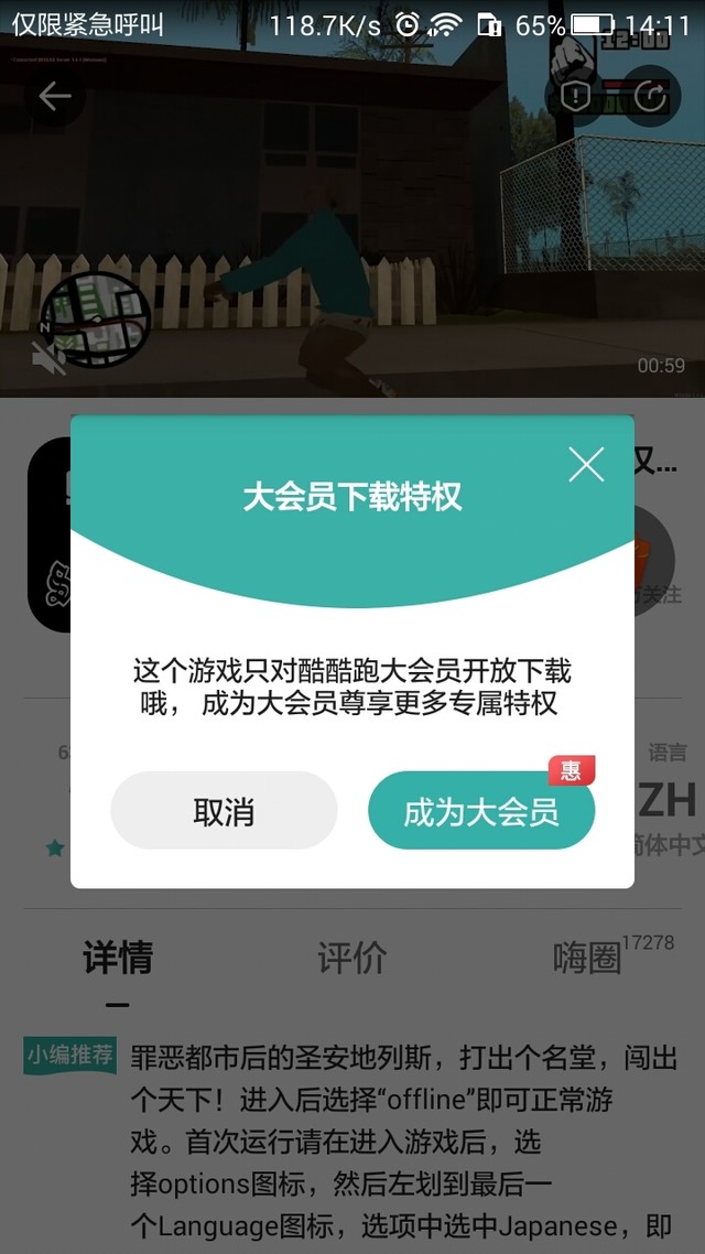 我昨天还好好的，今天怎么就？