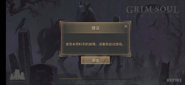 这种情况下怎么办？请指教！