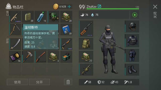 1.9.7出新枪了！