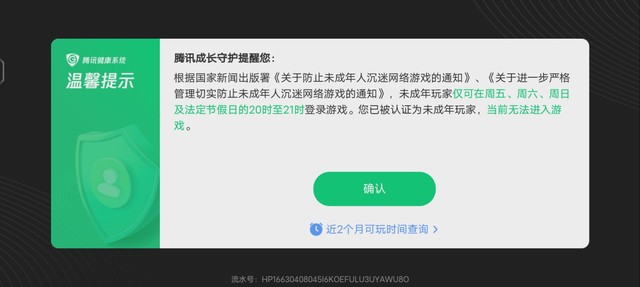 为什么我玩不了？太难了，穿越火线是我童年我时候四年级喜欢玩穿越火线现在我玩不了了