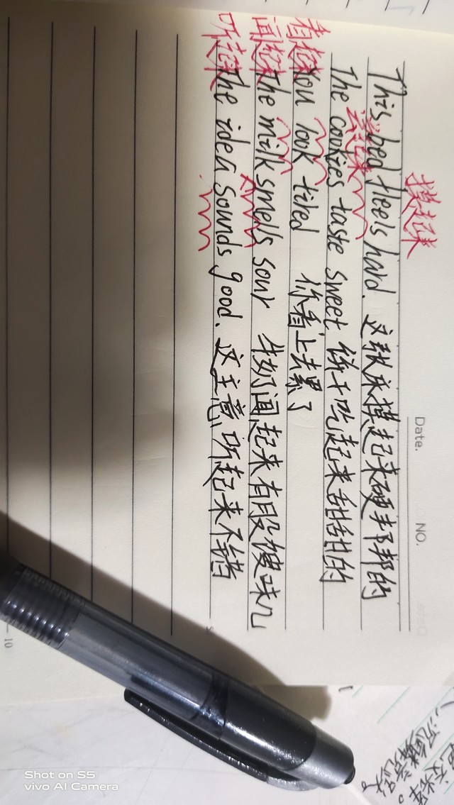 开学第3天，作业太少了。