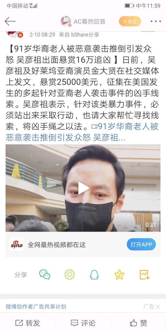 阿祖：想要我收手，先去警局自首