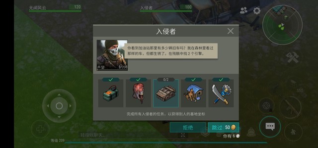 什么意思？