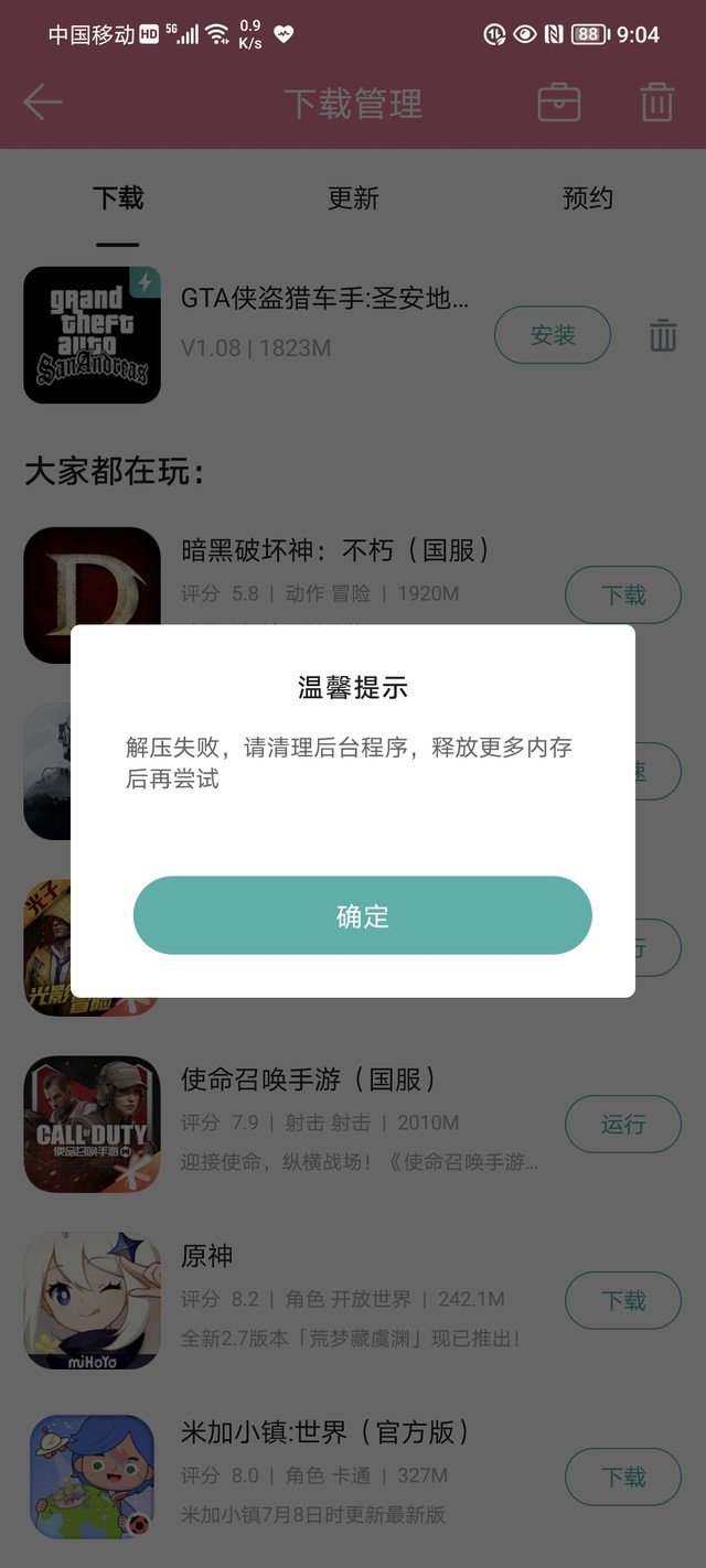 这该怎么整？