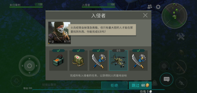 士兵掉落急救箱！我怎么一个也没找到