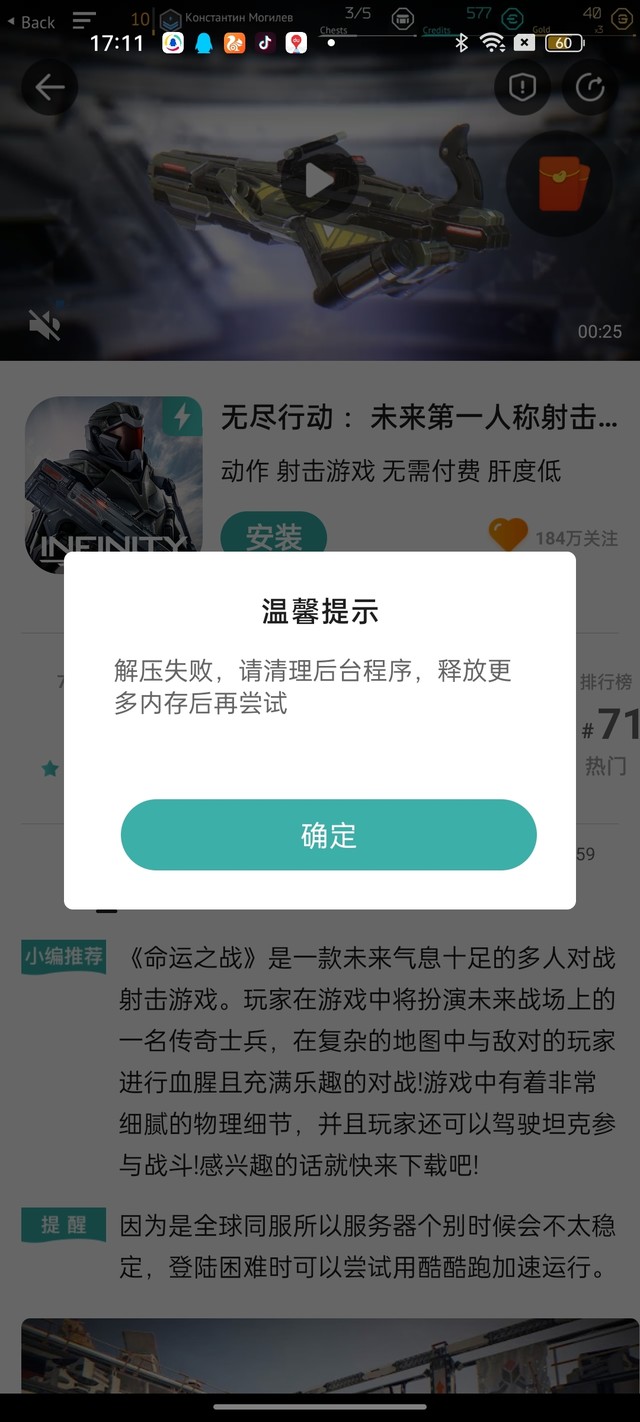 这是什么情况