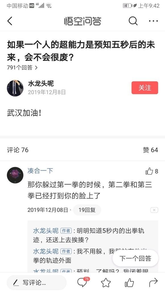 请告诉我这是怎么一回事…