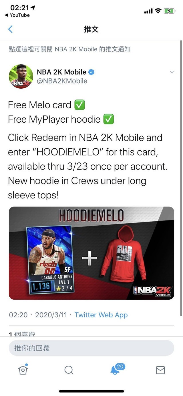 最新兑换码瓜哥 HOODIEMELO