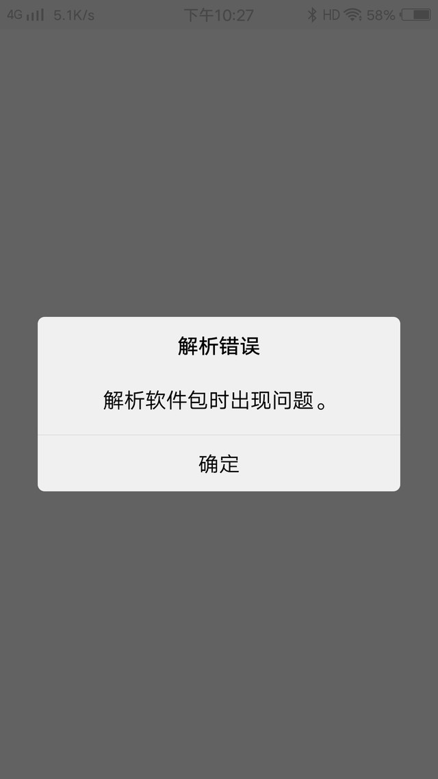 我这是什么情况