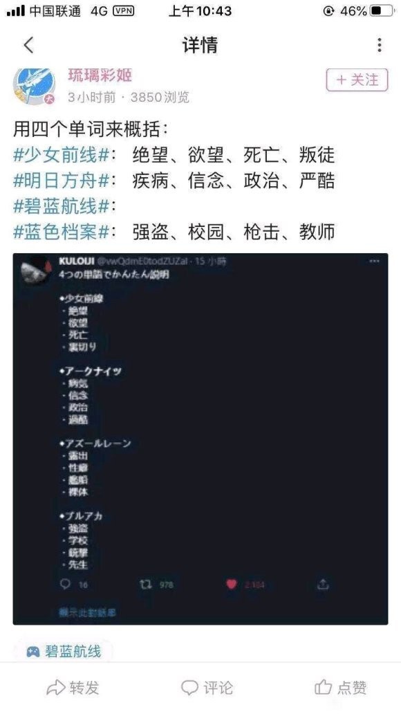 用四個單字描述你玩的遊戲