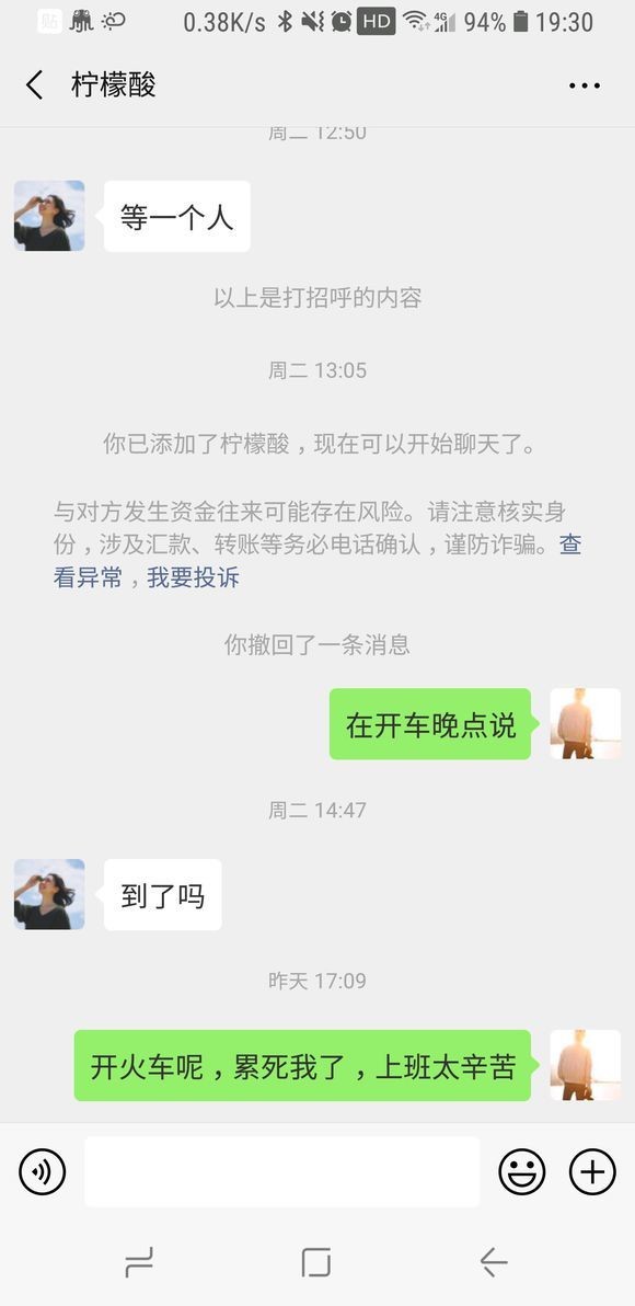 来了来了，老哥们我这一招先发制人怎么样