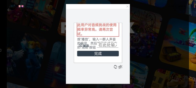 输完成这样？