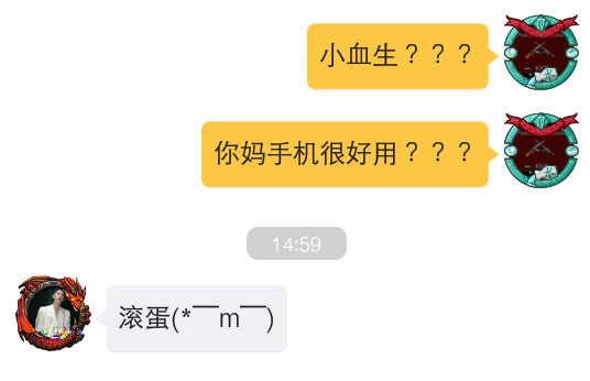 这叫什么，问点上了